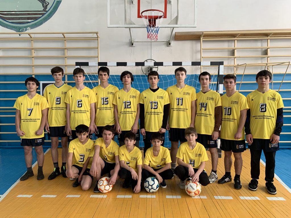 Благодарность