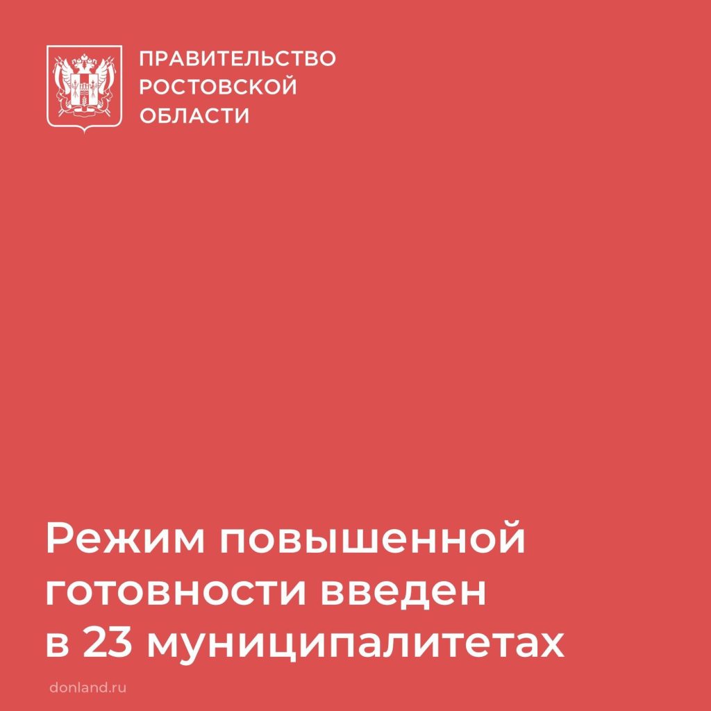 В Заветинском районе ведутся работы по устранению последствий сильной гололедицы