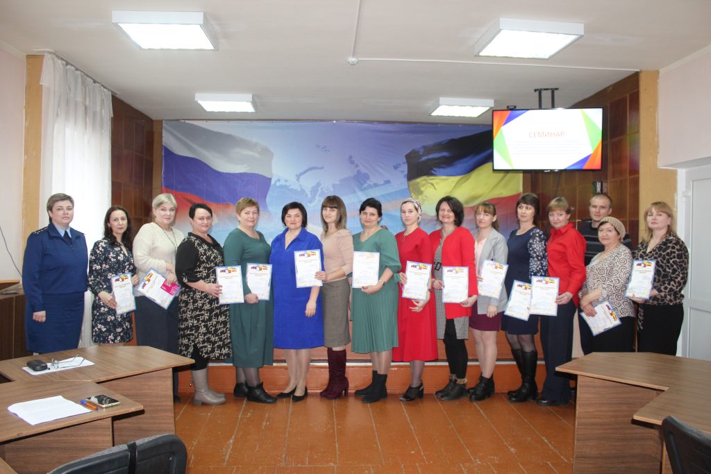 В отделе образования администрации Заветинского района обсудили инновационные методы профилактики преступлений и правонарушений среди несовершеннолетних