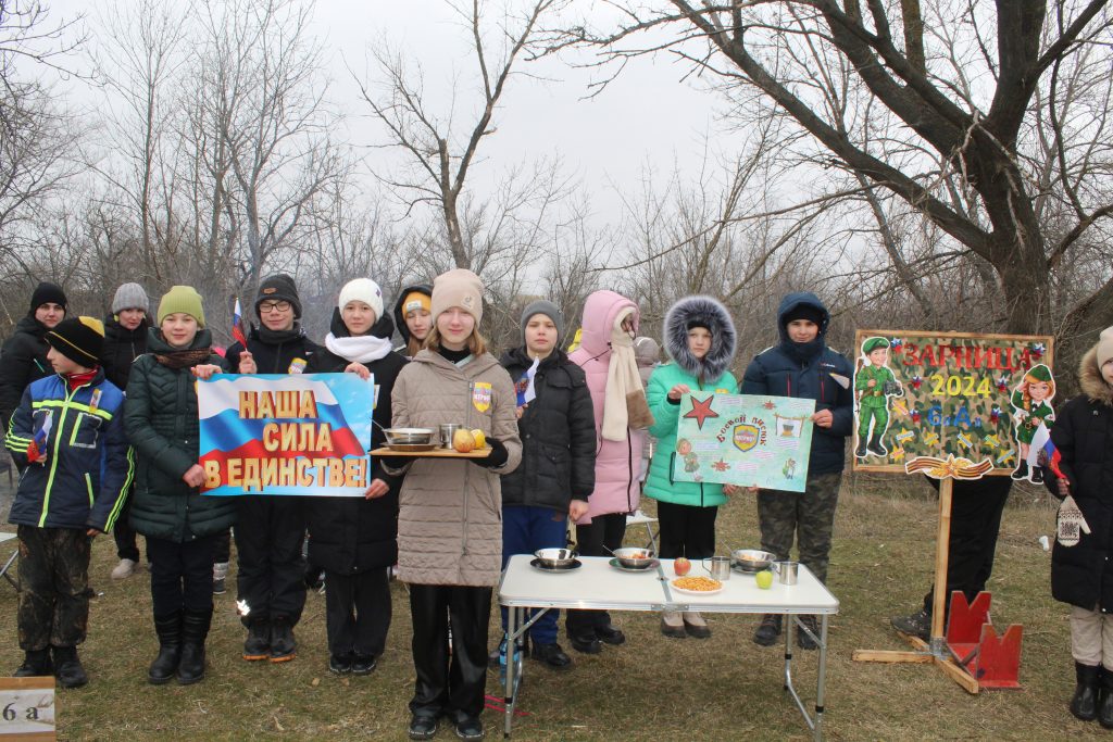 Учащиеся 5-8 классов Заветинской школы 1 приняли участие в военно-спортивной игре «Зарница»