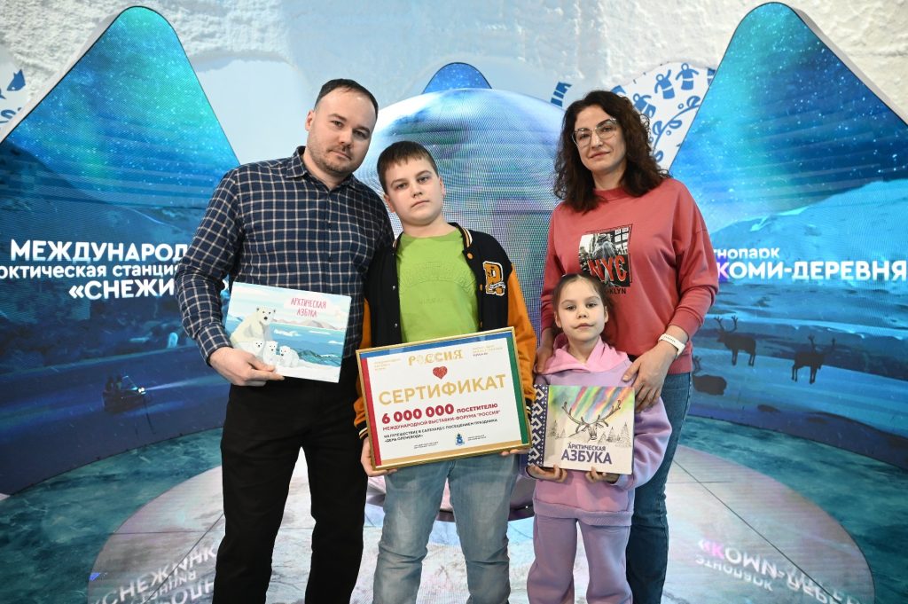 За 3 месяца работы выставку-форум «Россия» посетили 6 млн человек