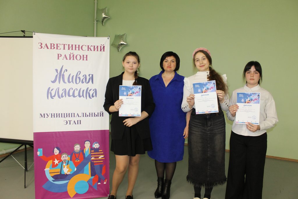 «Живая классика»: В Заветинской ДШИ прошёл районный этап всероссийского конкурса юных чтецов