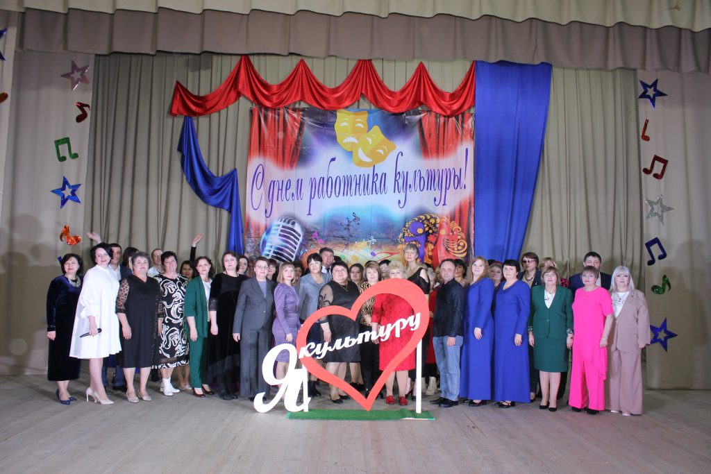 В Заветинском РДК состоялся районный праздник, посвященный Дню работника культуры