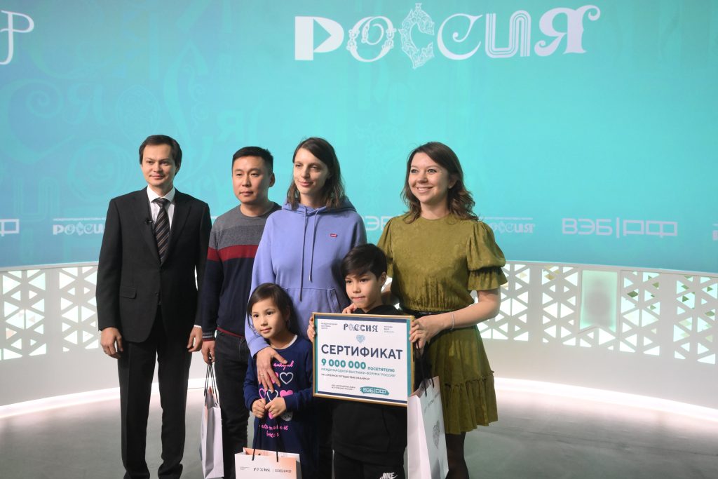 Выставку «Россия» посетил девятимиллионный гость