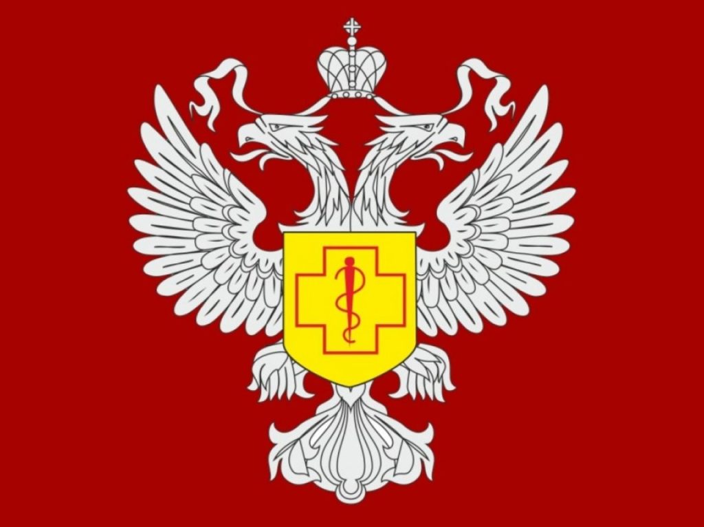 Роспотребнадзор: Открыта «горячая линия» для потребителей по вопросам защиты прав и законных интересов