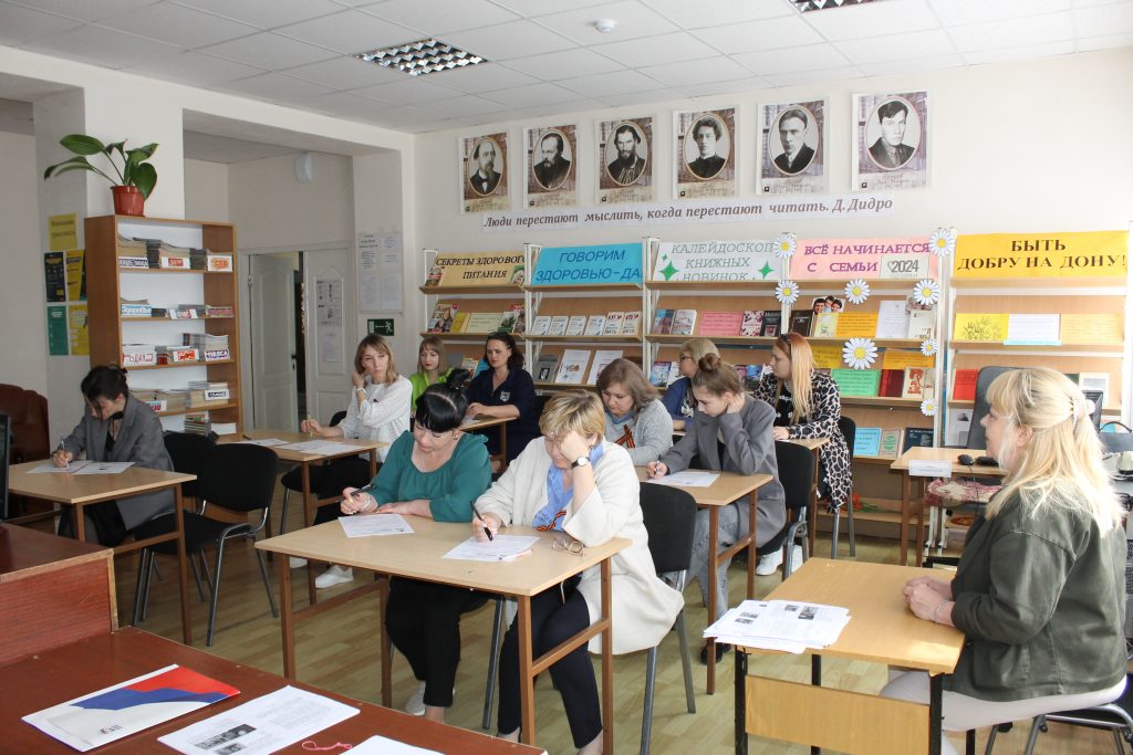 75 жителей Заветинского района написали «Диктант Победы»