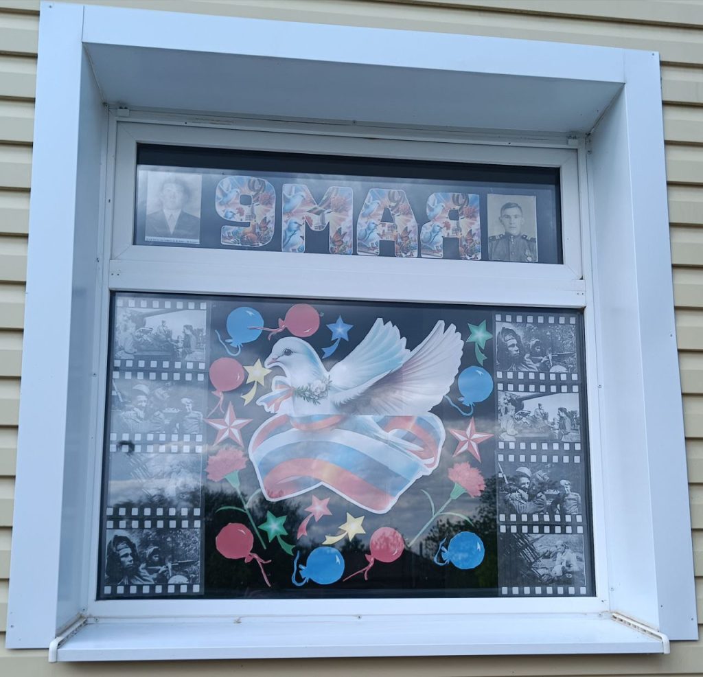 Окна Федосеевской школы по традиции к 9 Мая оформили в стиле  Победы