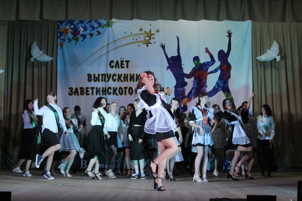 В Заветинском РДК состоялся слет выпускников Заветинского района