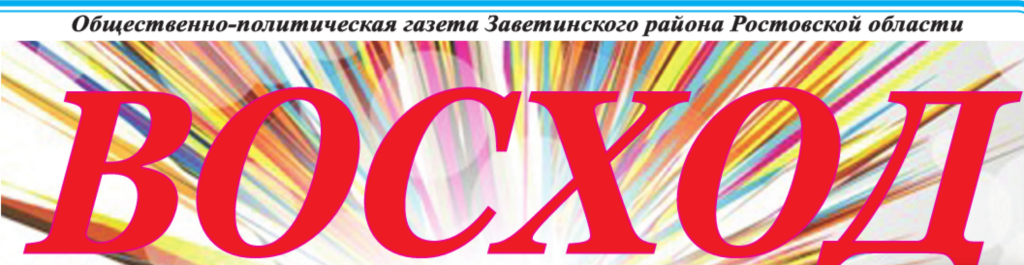 Дешевле, чем обычно: Можно воспользоваться альтернативным вариантом подписки на Восходку