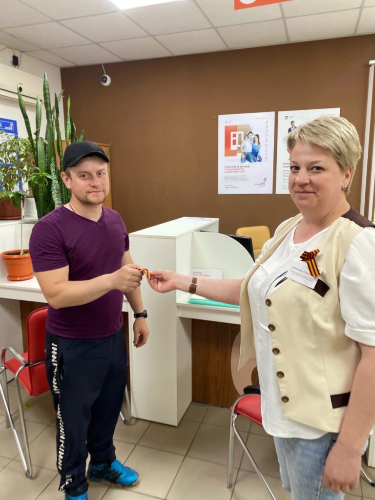 В преддверии Дня Победы: Заявителям на получение услуг МФЦ раздали георгиевские ленты