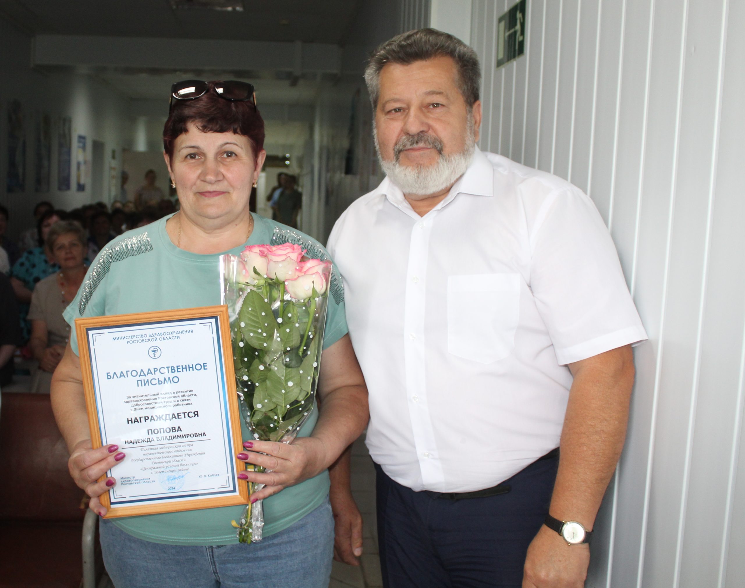 Поздравили медработников с наступающим профессиональным праздником