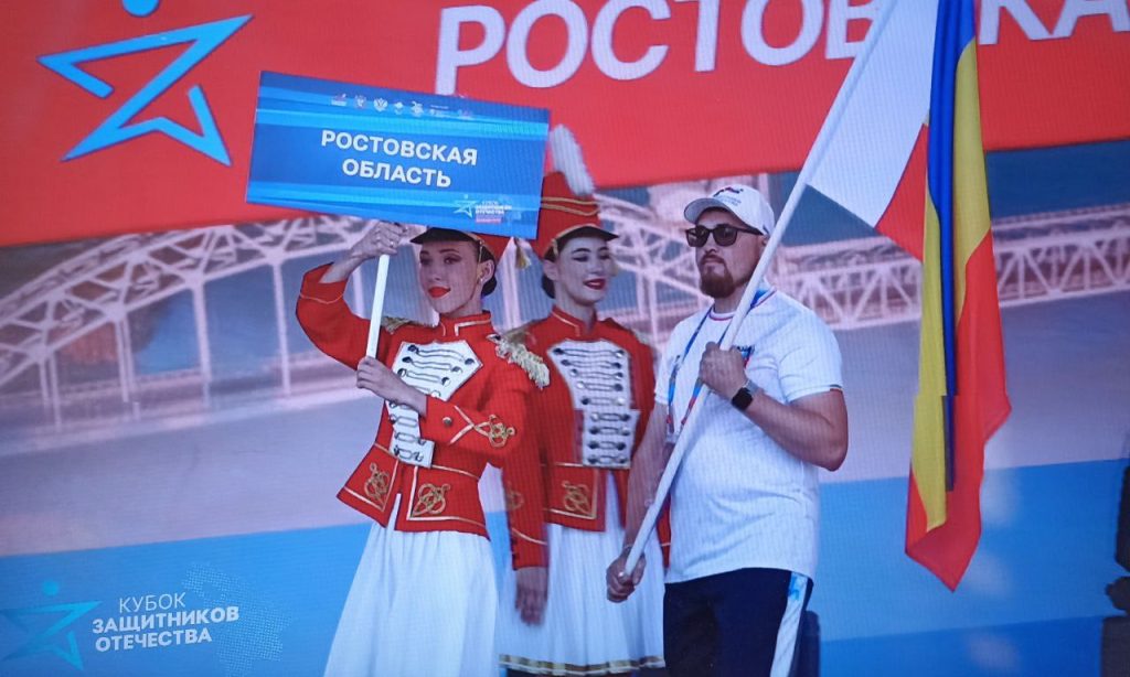 Состоялось торжественное открытие соревнований среди ветеранов СВО