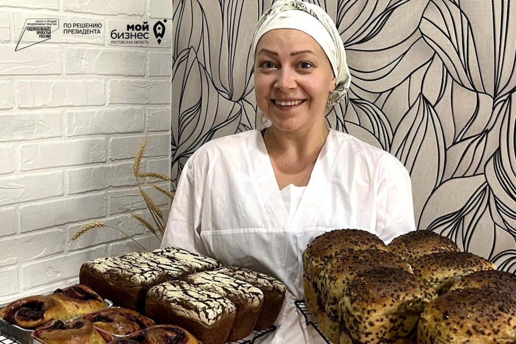 Хлебопекарь из Волгодонска Лидия Авилова получила господдержку для своего бизнеса