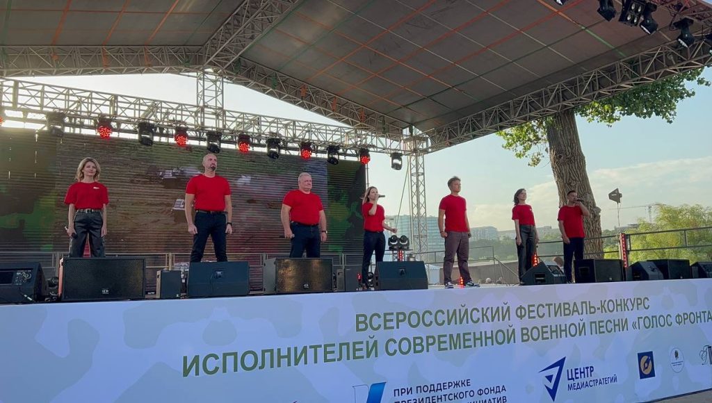 Фестиваль «Голос фронта» завершен