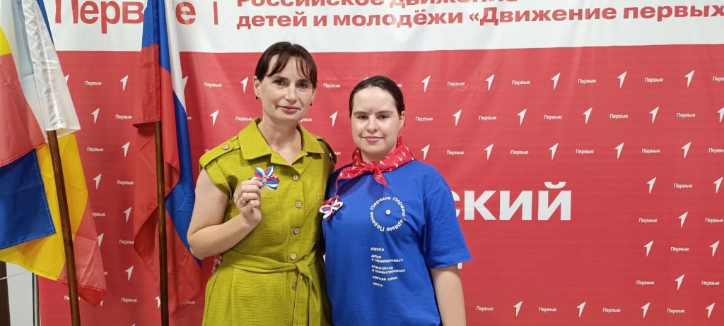 Встреча родителей Первых нашего района и участников сообщества «Родные-любимые»