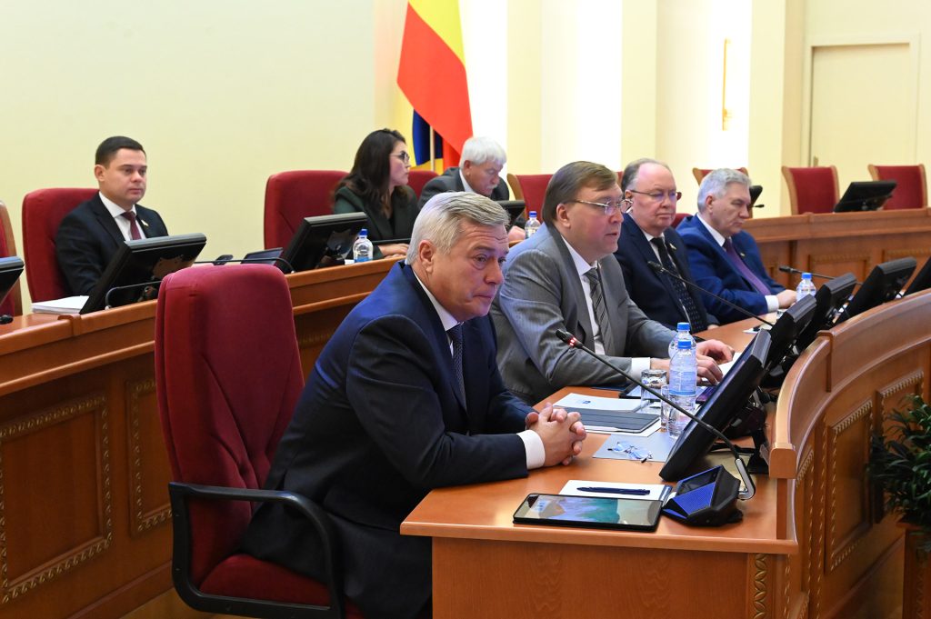 11-е заседание ЗС РО: Расширен перечень получателей льгот по уплате коммунальных услуг для семей участников СВО