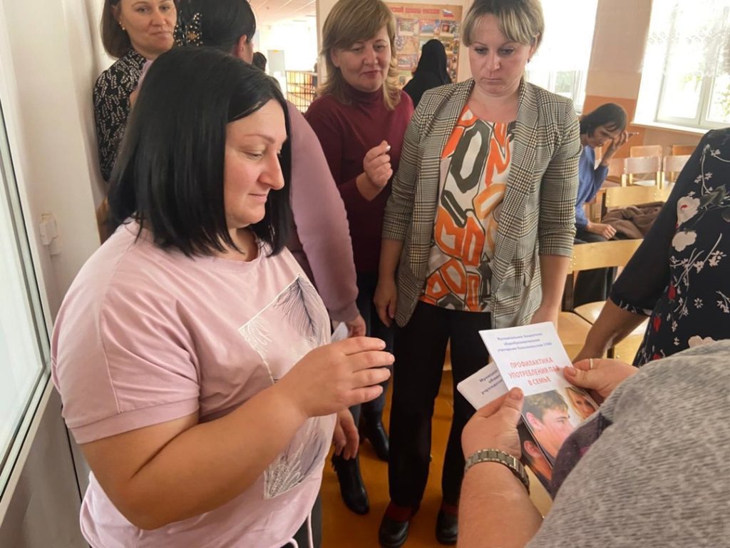 С родителями ребят из Комсомольской школы побеседовали о профилактике употребления подростками психоактивных веществ