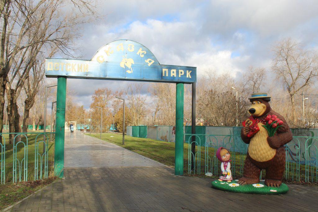 В 2024 году обновлен парк «Сказка» в Заветном