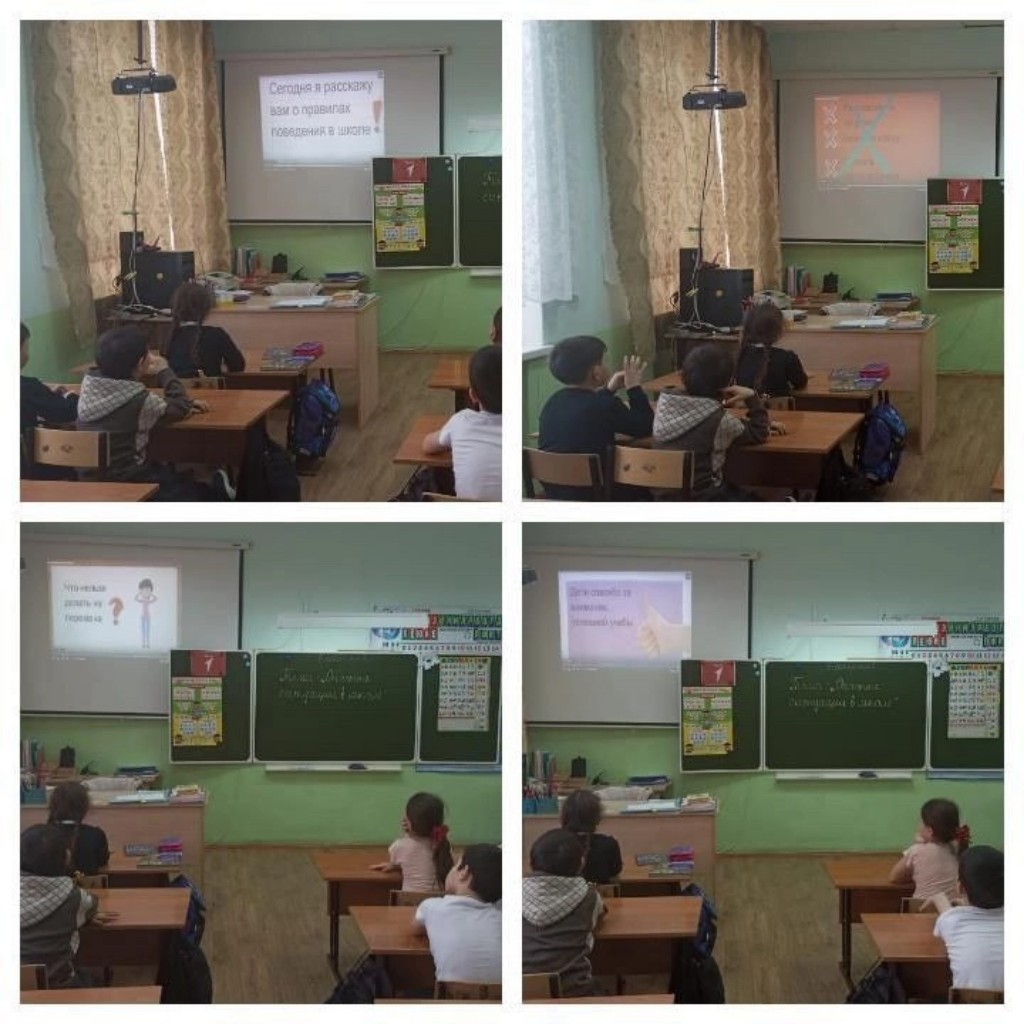 Первоклассникам Савдянской школы рассказали о соблюдении правил безопасности в школе