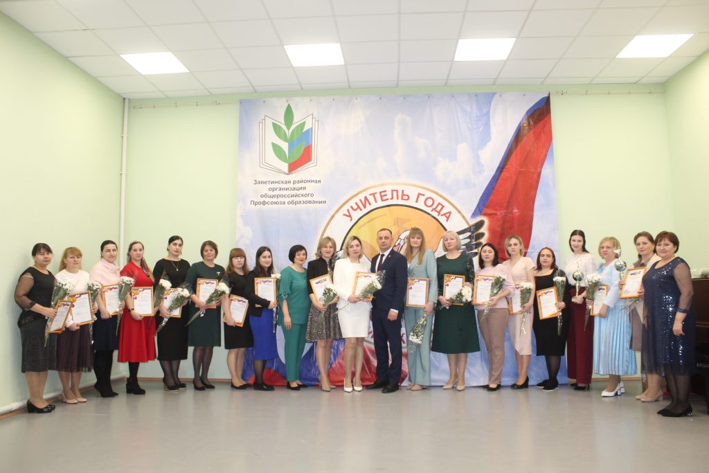 В Заветинском районе награждены лауреаты, призеры, победители конкурса «Учитель года 2025»