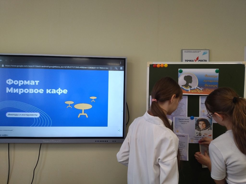 Шестиклассникам Заветинской школы 2 рассказали о великих женщин нашей страны