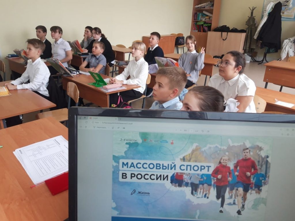 В Заветинской школе 1 проведены уроки, посвященные спорту в России