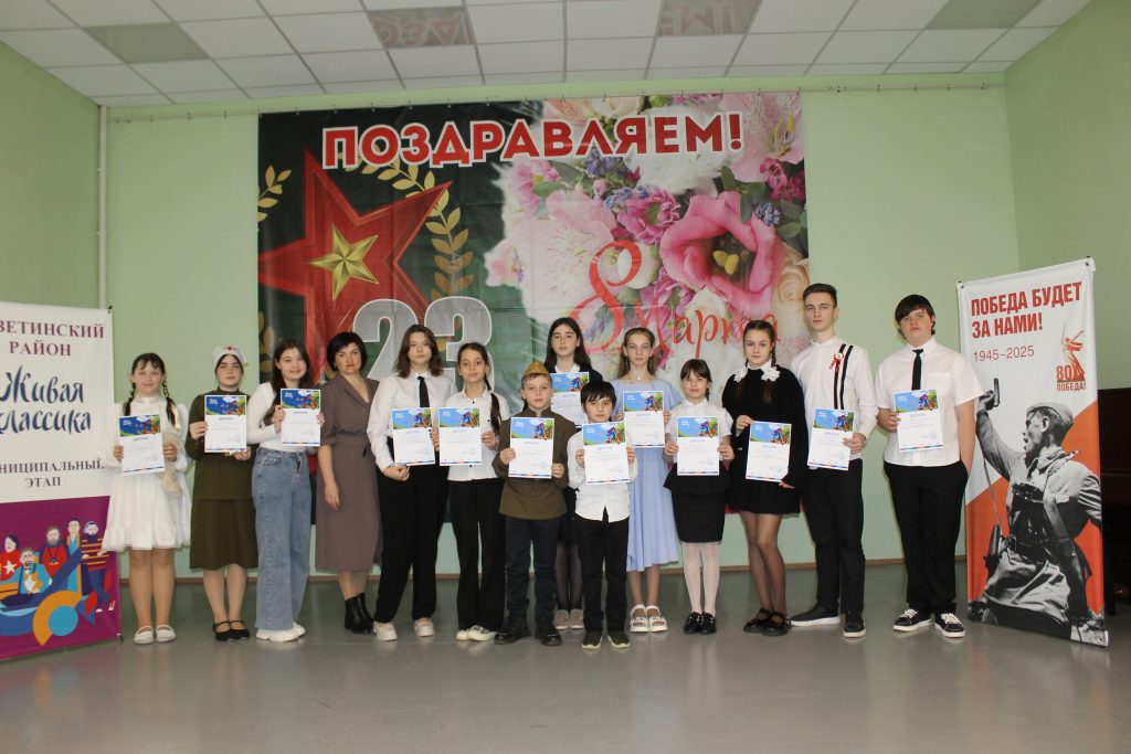 В Заветинской ДШИ прошёл районный этап Всероссийского конкурса юных чтецов