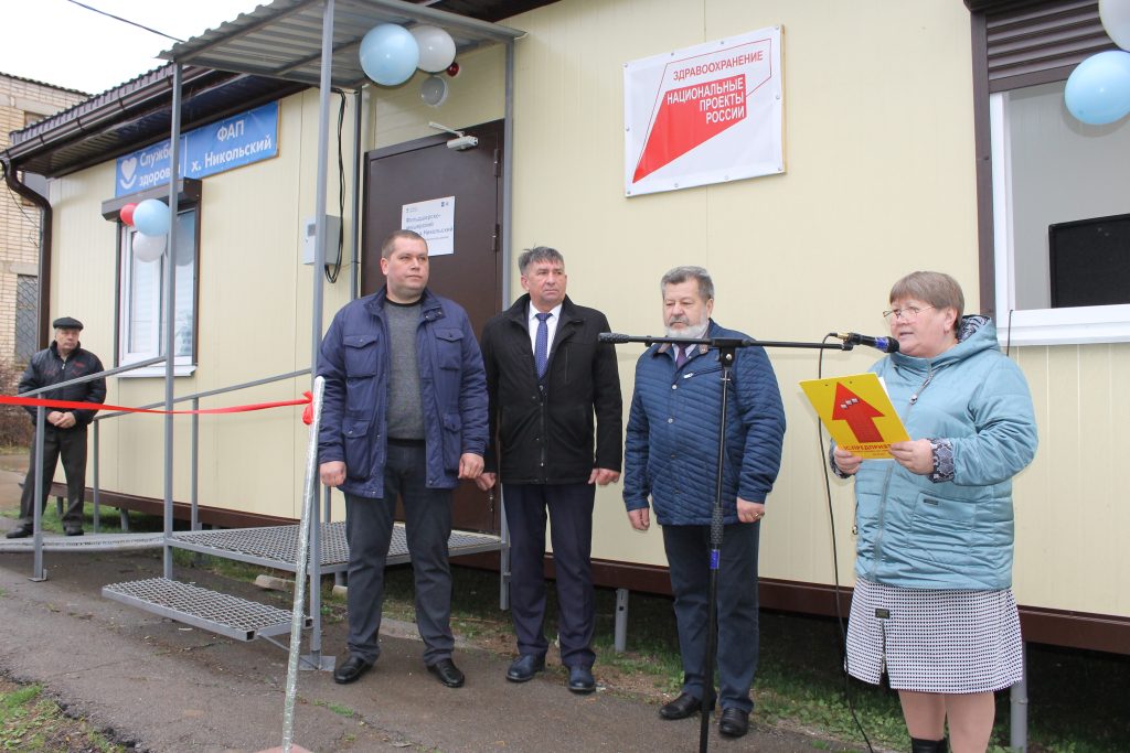 В Никольском открыли фельдшерско-акушерский пункт