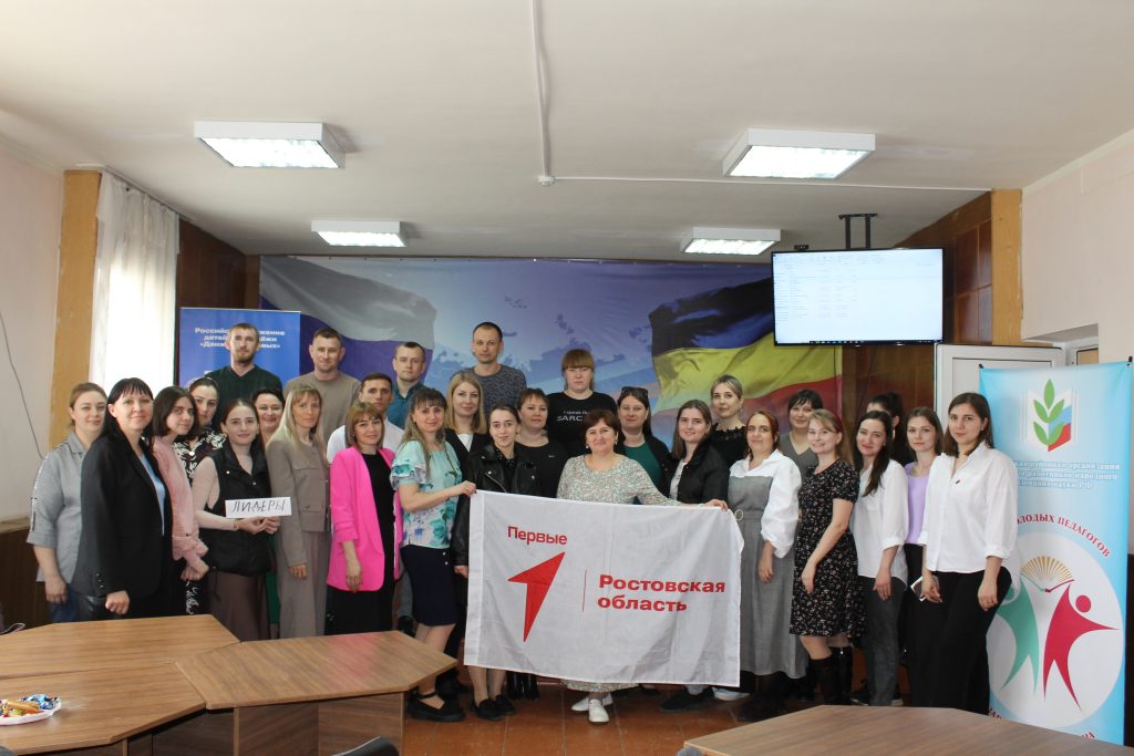 Состоялся слёт молодых педагогов образовательных учреждений Заветинского района