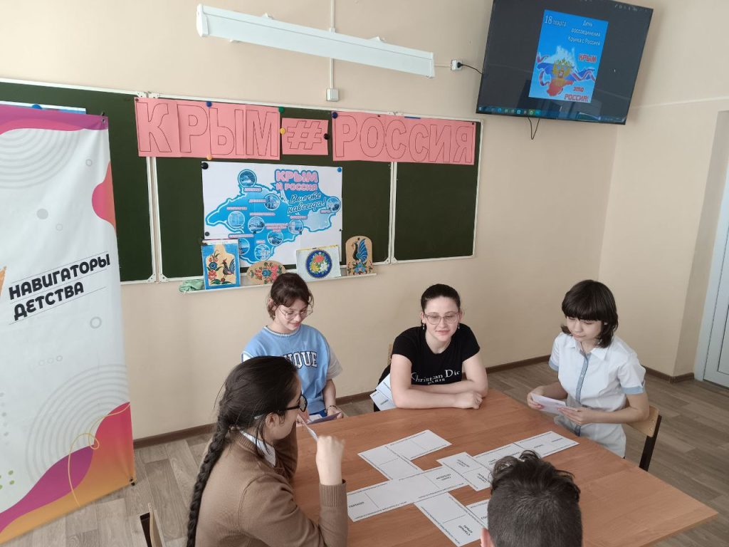 В Федосеевской школе проведен ряд мероприятий ко Дню воссоединения Крыма с Россией