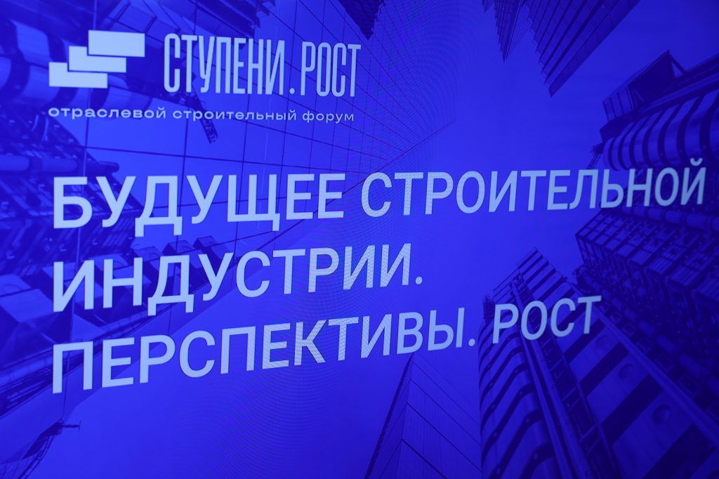 Застройщиков – на контроль: Слюсарь заявил о создании градостроительного совета на Дону
