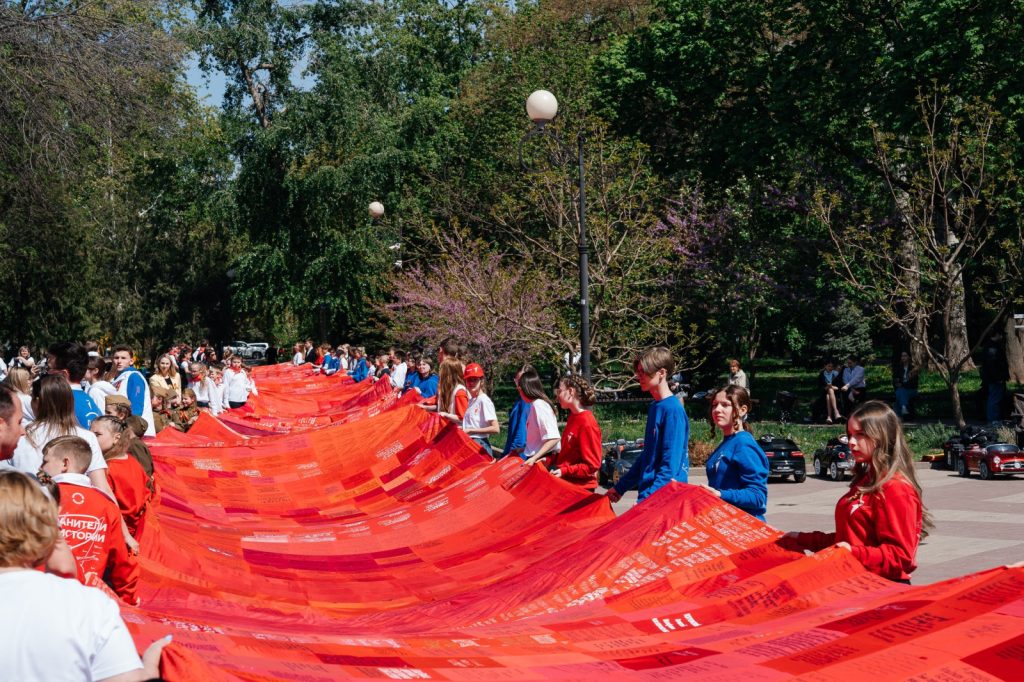 Жители Дона развернули в Ростове 300-метровое полотно Победы