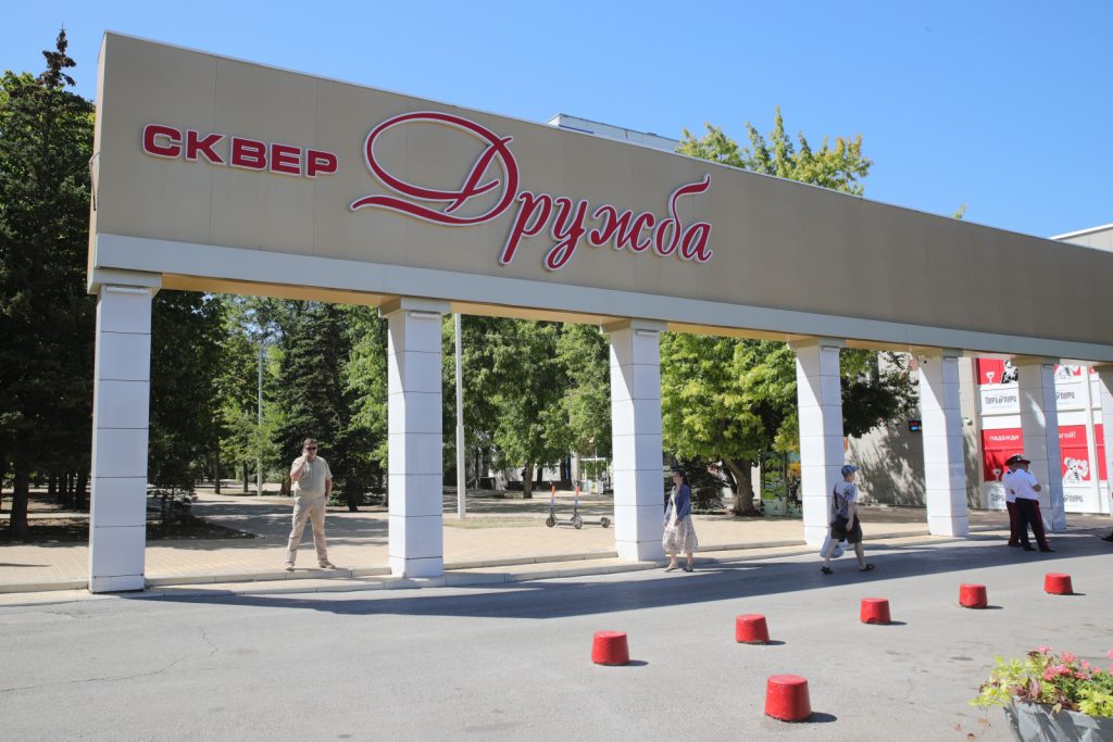 Власти Дона дополнительно выделили полмиллиарда рублей на благоустройство общественных пространств