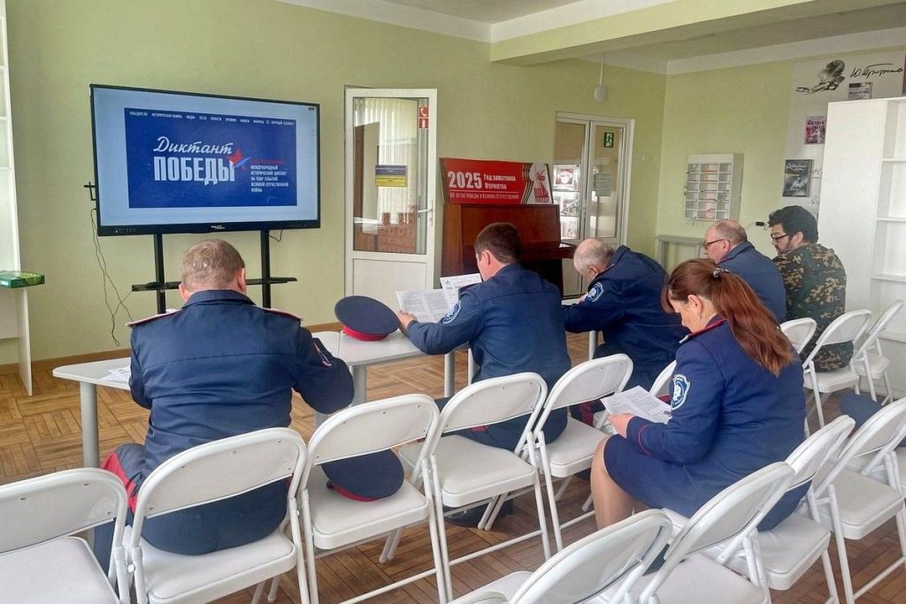 Донские кадеты и представители казачества написали «Диктант Победы»