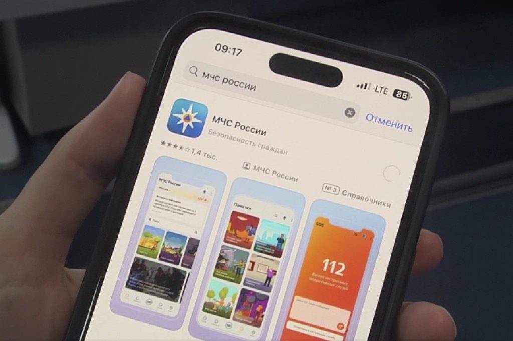 Беспилотники атакуют? Самая оперативная информация о действиях — в приложении МЧС
