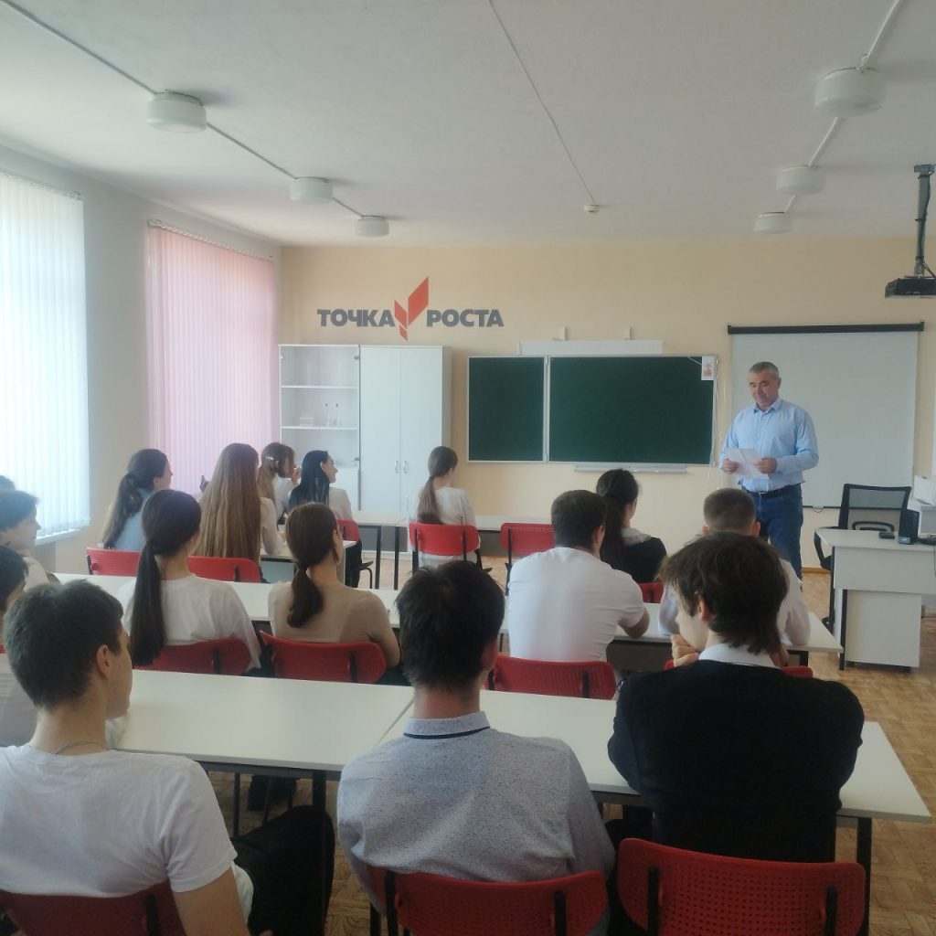 В Киселевской школе состоялся профориентационный урок для обучающихся 9-11 классов
