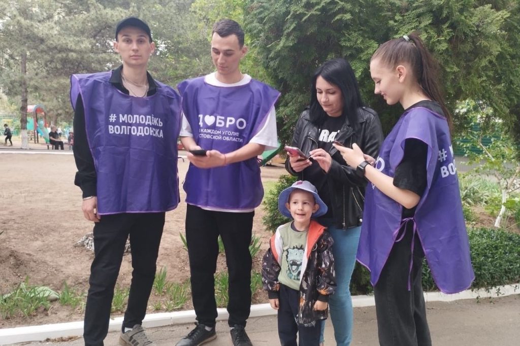 Волонтеры Дона помогут жителям принять участие в голосовании за объекты благоустройства