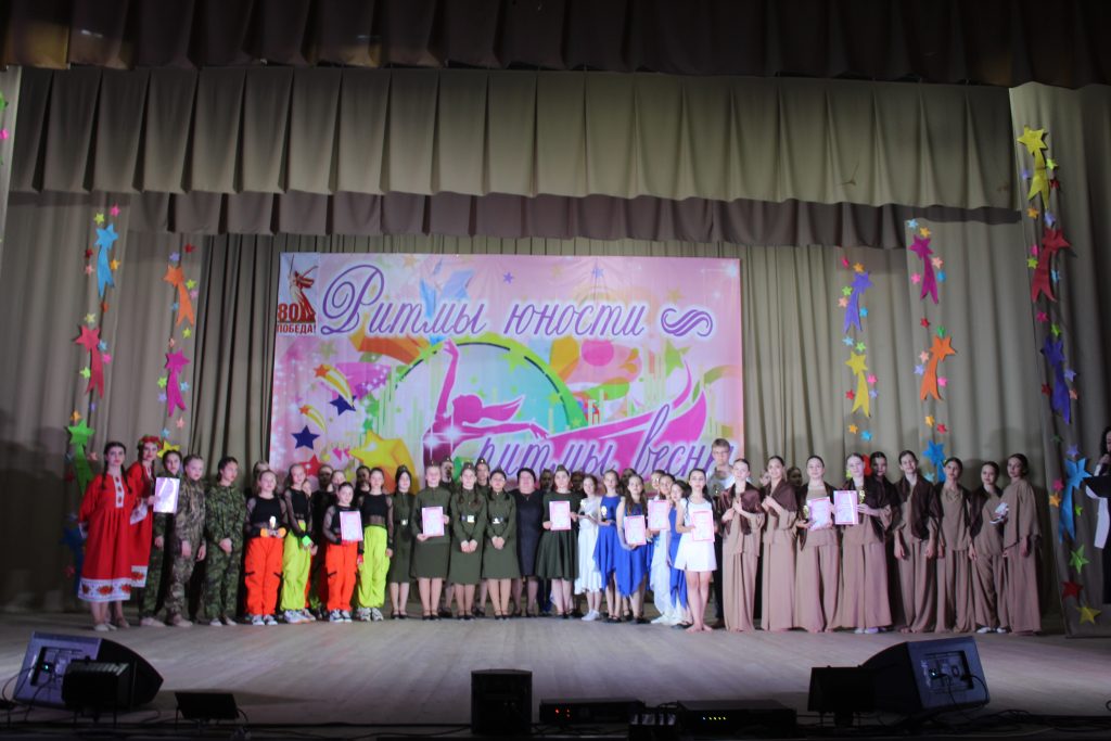 В Заветинском РДК впервые прошел межрайонный детско-юношеский творческий хореографический фестиваль-конкурс «Ритмы юности-ритмы весны»