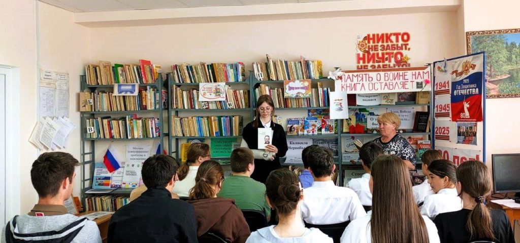 В библиотеке х. Никольский проведена программа, приуроченная к 120-летию со дня рождения М.А. Шолохова