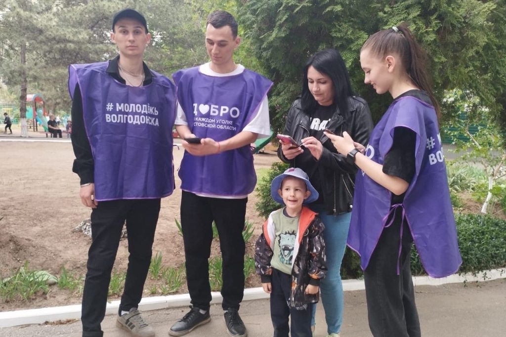 Волонтеры помогли 117 647 дончанам проголосовать за объекты благоустройства