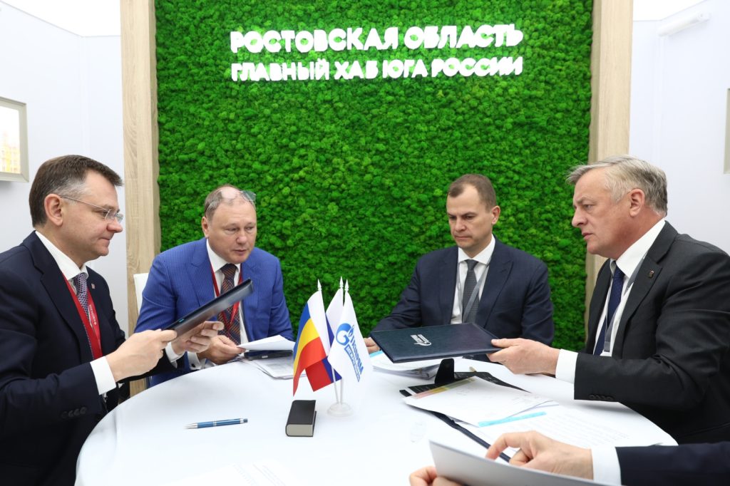 Слюсарь обсудил с руководством «Газпром межрегионгаз» планы по социальной догазификации на Дону