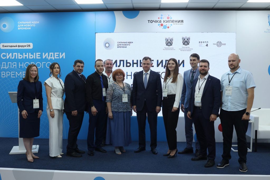 Слюсарь принял решение отправить на конкурс «Сильные идеи для нового времени» все проекты, вышедшие в финал регионального отбора