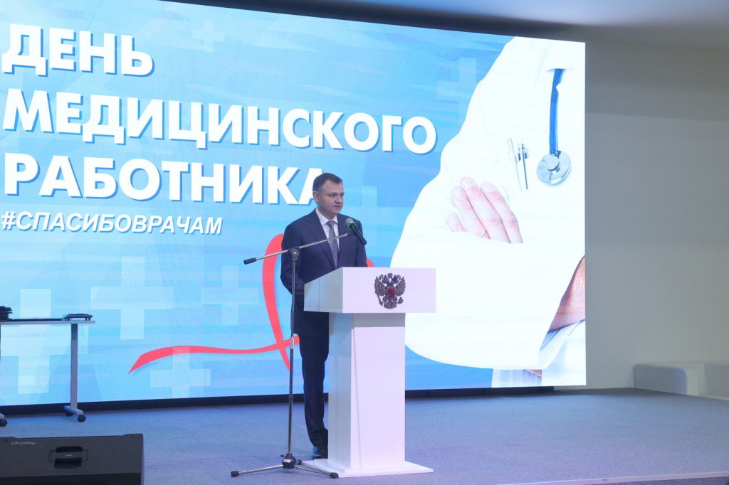 Юрий Слюсарь встретился с работниками здравоохранения и поздравил их с профессиональным праздником