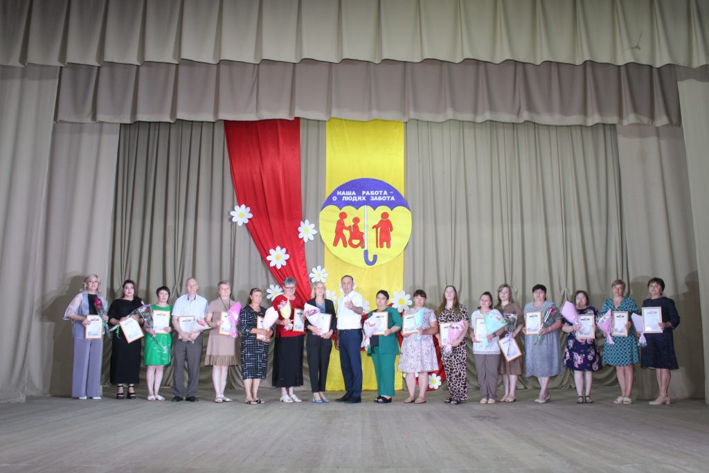 Пусть добротой наполнится душа: В РДК прошел праздничный концерт-чествование, посвященный Дню соцработника