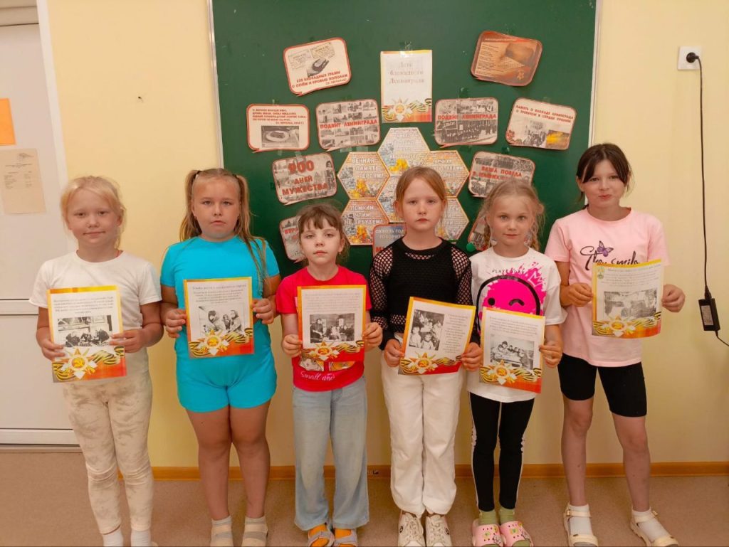Школьникам рассказали о детях блокадного Ленинграда и о том, что им пришлось пережить