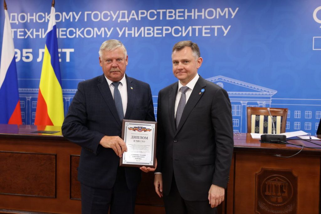 Заветинский район отмечен за организацию антинаркотической работы среди молодежи в 2024 году