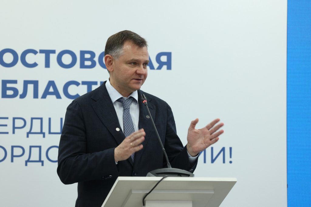 Слюсарь заявил, что стратегия развития Ростовской области должна отвечать интересам жителей