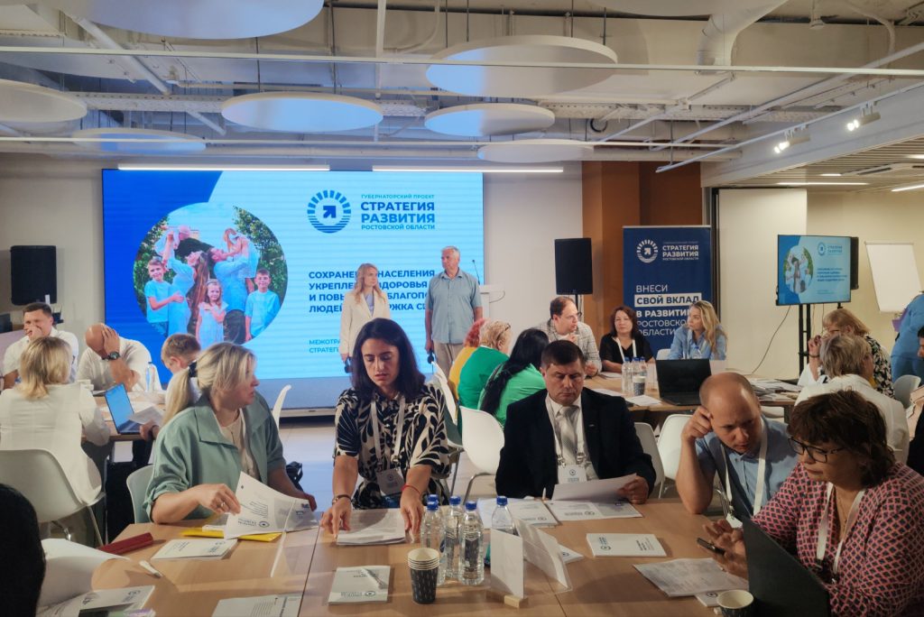 От медицины профилактики до семейных ценностей: на Дону обсудили вопросы сохранения населения