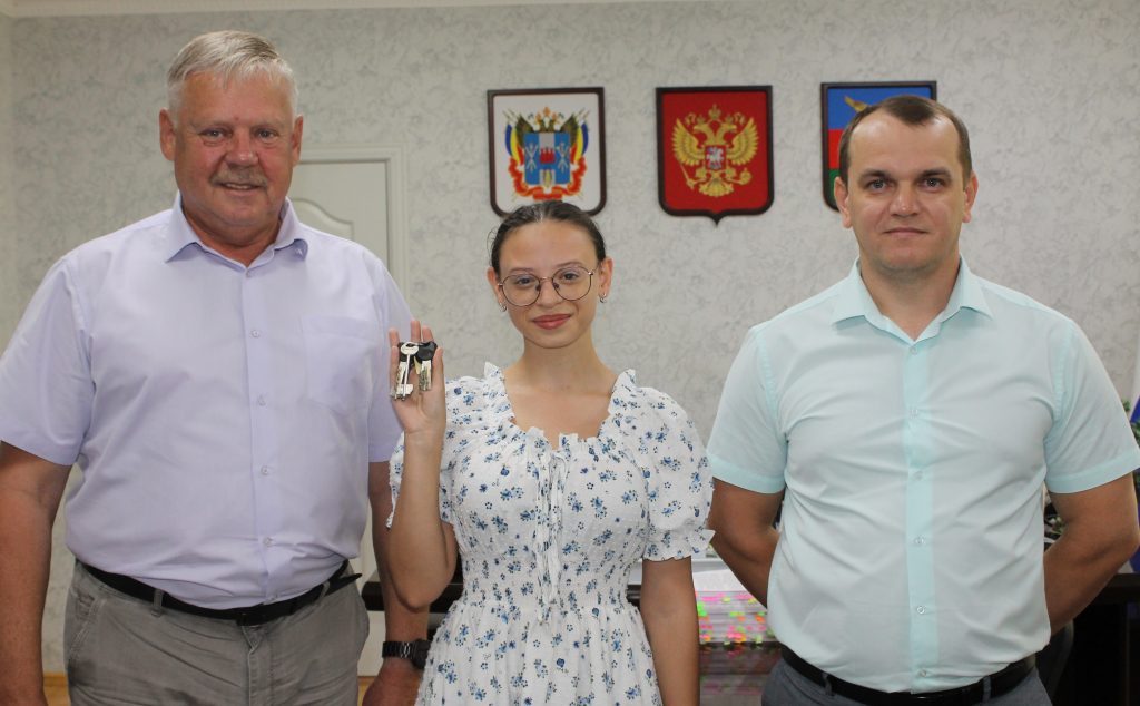 Вручили ключи от квартиры