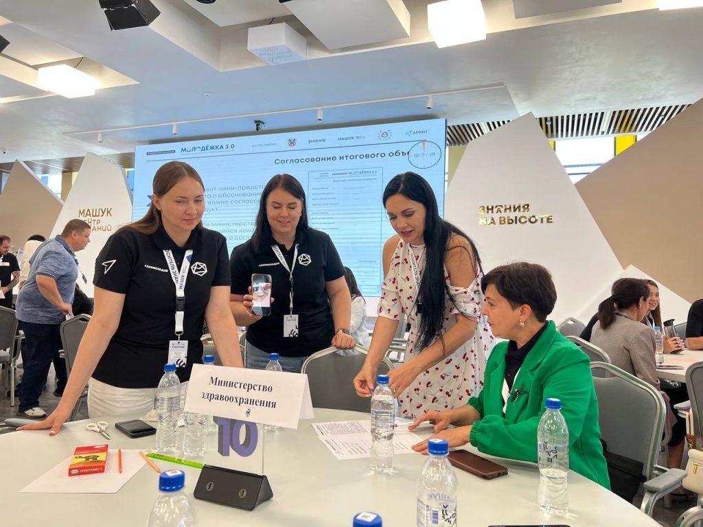 Ведущий специалист -ответственный секретарь КпДН и ЗП при администрации района приняла участие в программе по современным подходам к воспитанию личности в молодежной политике